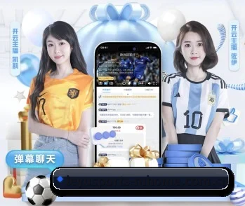 实时比分与赛程查询